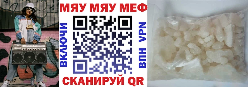 Купить Alpha-PVP Меф мяу мяу ГАШ КОКАИН Богородицк
