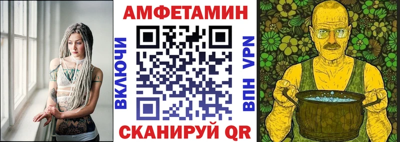 Купить где  Богородицк  Amphetamine 98% 