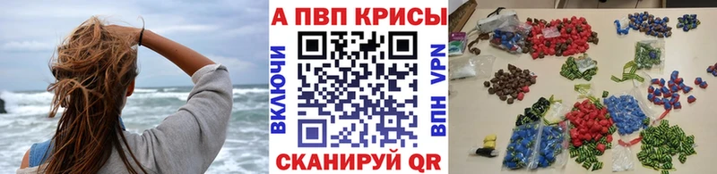 А ПВП крисы CK  Купить где  Богородицк 