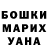 ТГК жижа Vadim Pilgrim