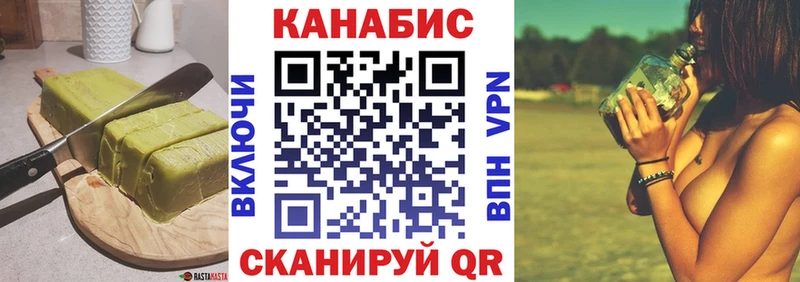 Купить где Богородицк Печенье с ТГК марихуана