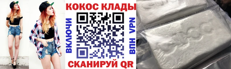 КОКАИН Columbia Богородицк