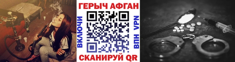 Купить где Богородицк ГЕРОИН гречка