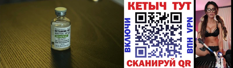 Купить закладки Богородицк Кетамин ketamine