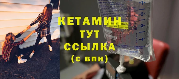 ECSTASY Бронницы