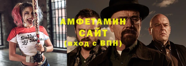 мдма Бородино