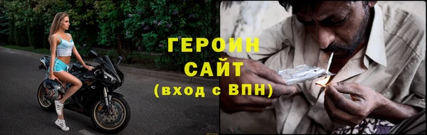 ГАЛЛЮЦИНОГЕННЫЕ ГРИБЫ Бугульма