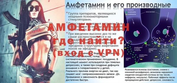 ГАЛЛЮЦИНОГЕННЫЕ ГРИБЫ Бугульма