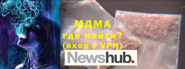 ГАЛЛЮЦИНОГЕННЫЕ ГРИБЫ Бугульма