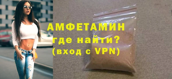 мдма Бородино