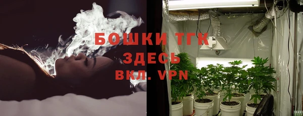 мдма Бородино