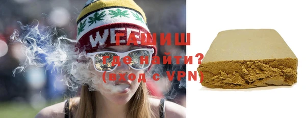 мдма Бородино