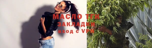 мдма Бородино