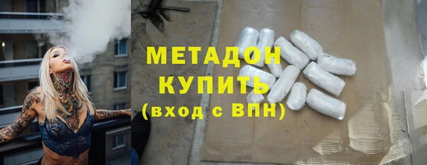 ГАЛЛЮЦИНОГЕННЫЕ ГРИБЫ Бугульма