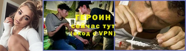 ГАЛЛЮЦИНОГЕННЫЕ ГРИБЫ Бугульма