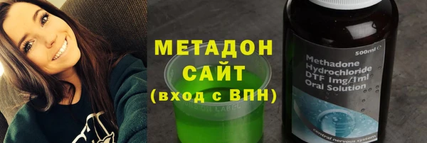 ГАЛЛЮЦИНОГЕННЫЕ ГРИБЫ Бугульма