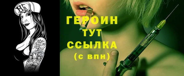 ГАЛЛЮЦИНОГЕННЫЕ ГРИБЫ Бугульма