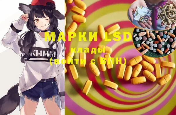 ECSTASY Бронницы