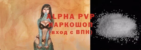 ГАЛЛЮЦИНОГЕННЫЕ ГРИБЫ Бугульма