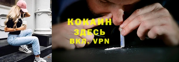 ECSTASY Бронницы