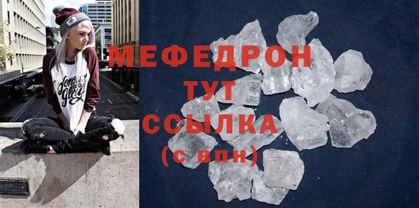 мдма Бородино
