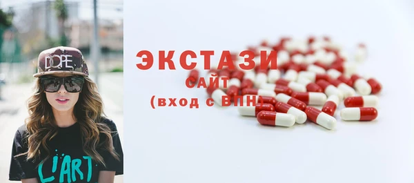 ECSTASY Бронницы