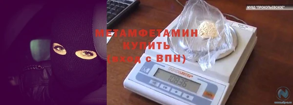 ГАЛЛЮЦИНОГЕННЫЕ ГРИБЫ Бугульма
