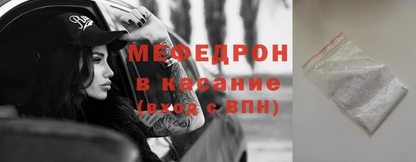 ECSTASY Бронницы