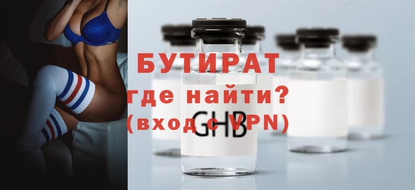 ECSTASY Бронницы