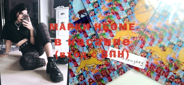 ГАЛЛЮЦИНОГЕННЫЕ ГРИБЫ Бугульма