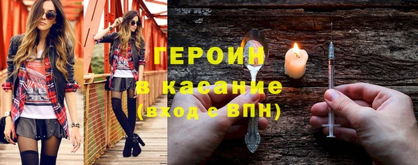 ГАЛЛЮЦИНОГЕННЫЕ ГРИБЫ Бугульма