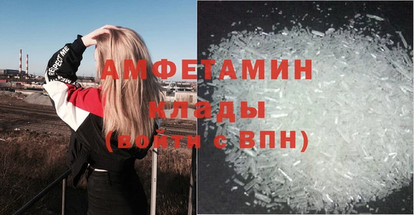 ГАЛЛЮЦИНОГЕННЫЕ ГРИБЫ Бугульма