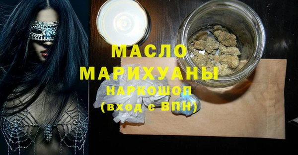 ECSTASY Бронницы