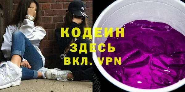 мдма Бородино