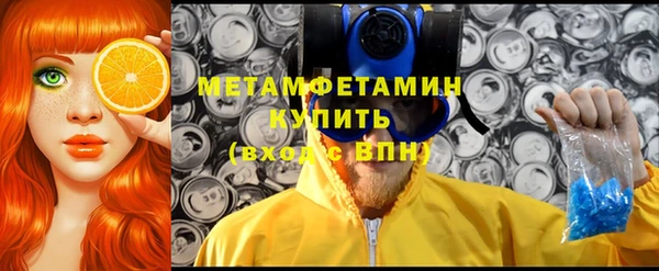 мдма Бородино