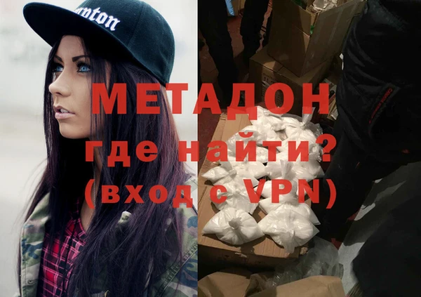 ECSTASY Бронницы