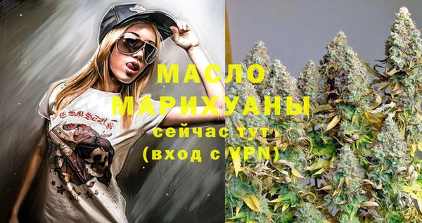 ГАЛЛЮЦИНОГЕННЫЕ ГРИБЫ Бугульма