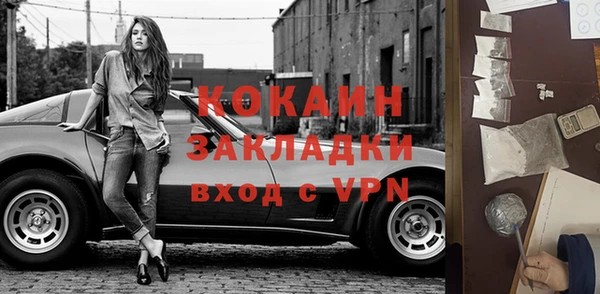 ГАЛЛЮЦИНОГЕННЫЕ ГРИБЫ Бугульма
