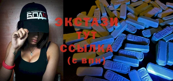 мдма Бородино