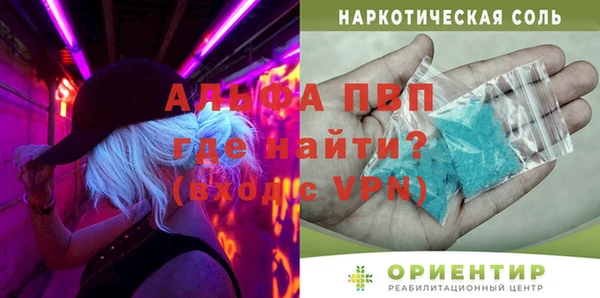 ECSTASY Бронницы