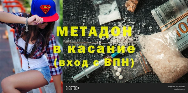 мдма Бородино