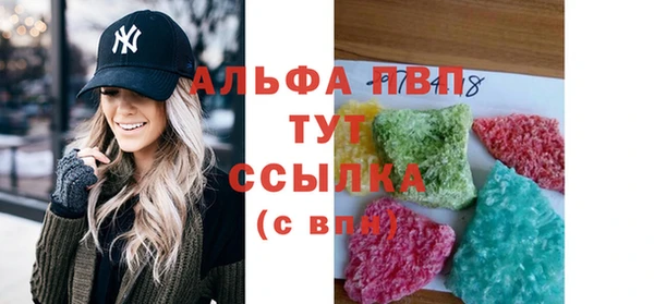 ECSTASY Бронницы