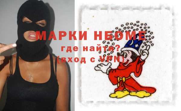 мдма Бородино