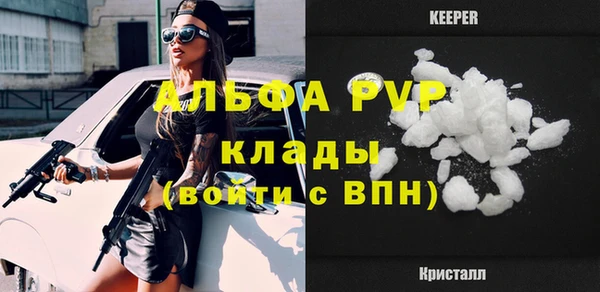 ГАЛЛЮЦИНОГЕННЫЕ ГРИБЫ Бугульма