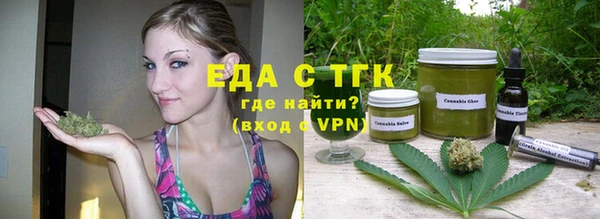 мдма Бородино