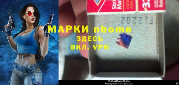 ECSTASY Бронницы