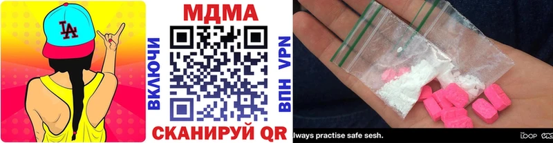 МДМА crystal  Купить закладки  Богородицк 