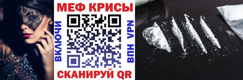 Мефедрон мяу мяу  Купить закладки  Богородицк 