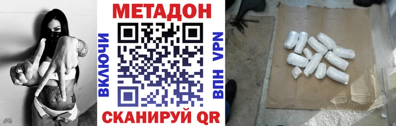 Купить закладки  Богородицк  Метадон белоснежный 