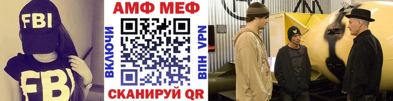 Первитин кристалл  Купить закладки  Богородицк 